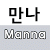 YouNow profile picture for @manna